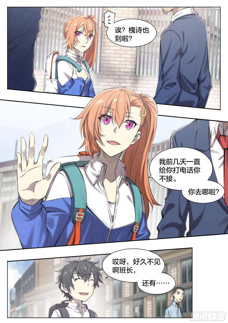 天启预报55 一点时间