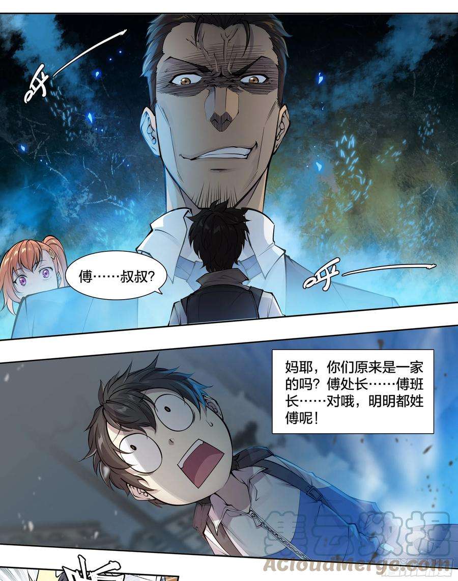 天启预报55 一点时间