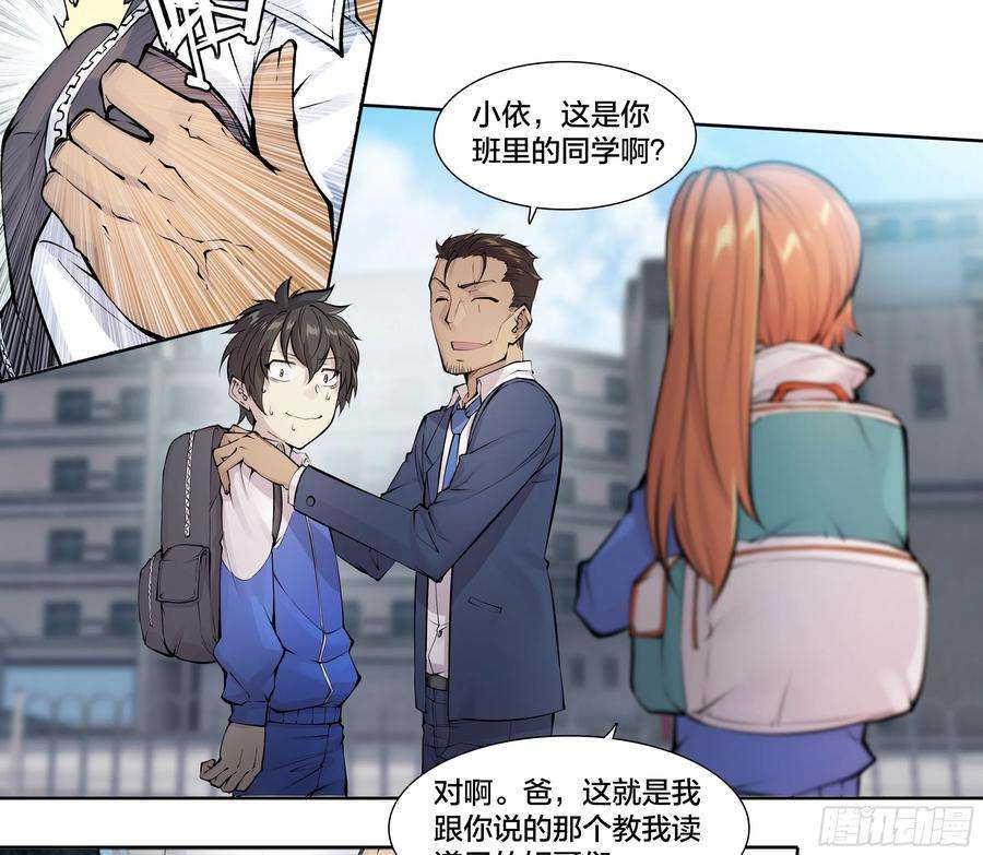 天启预报55 一点时间