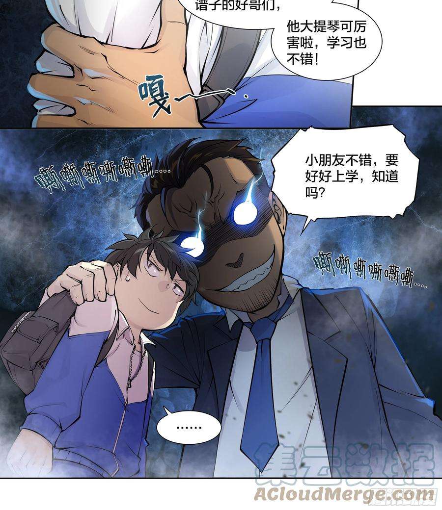 天启预报55 一点时间