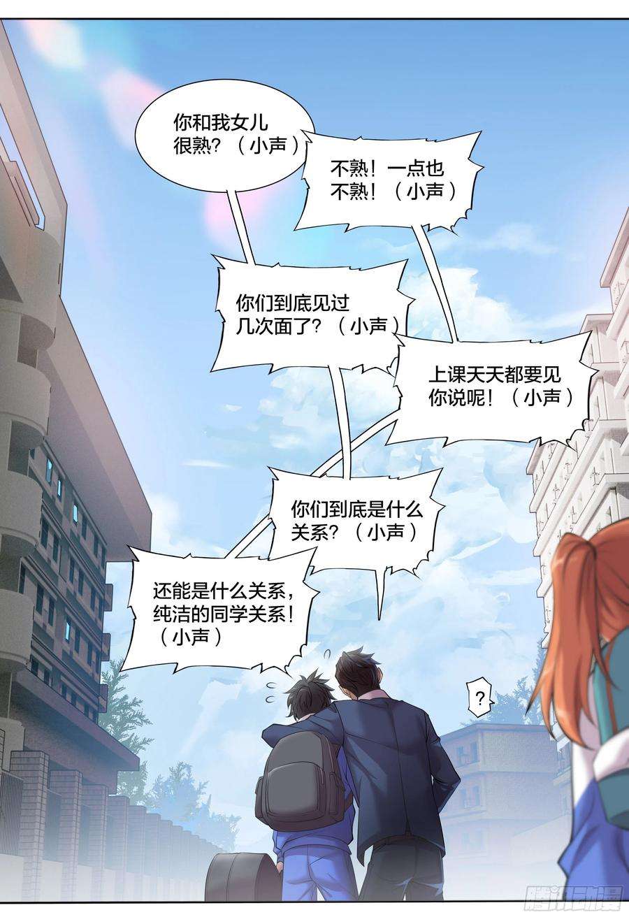 天启预报55 一点时间