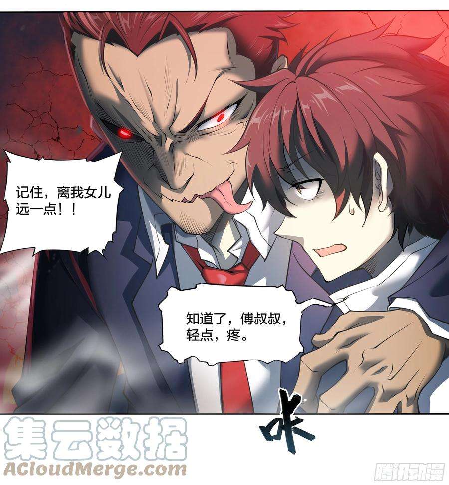 天启预报55 一点时间