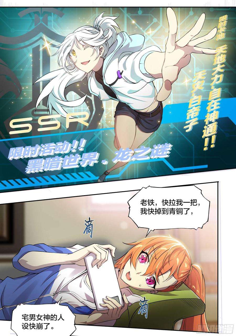 天启预报55 一点时间