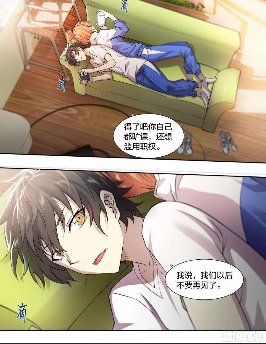 天启预报55 一点时间