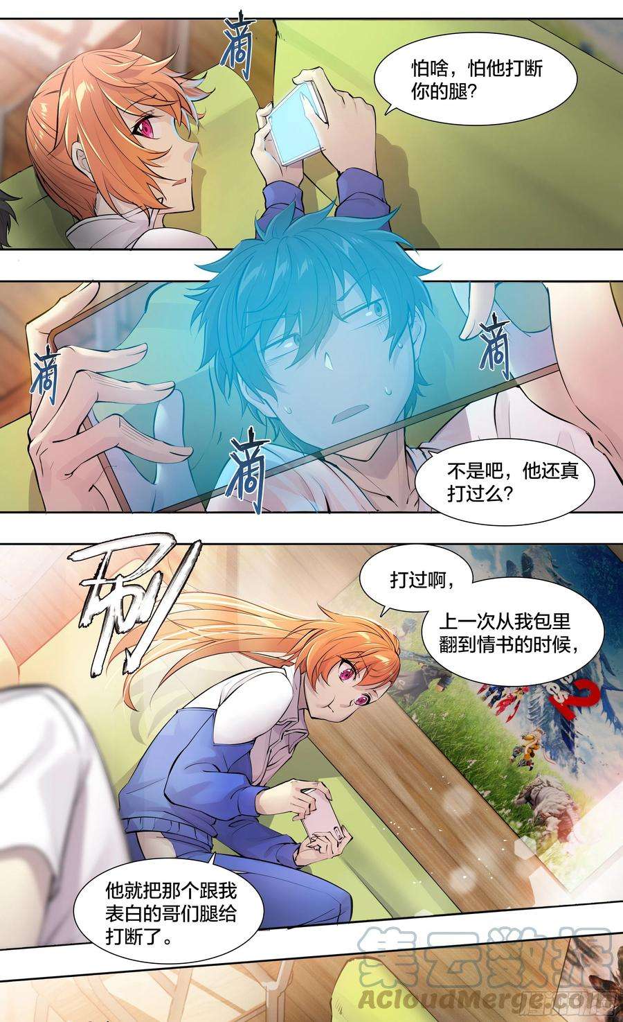 天启预报55 一点时间