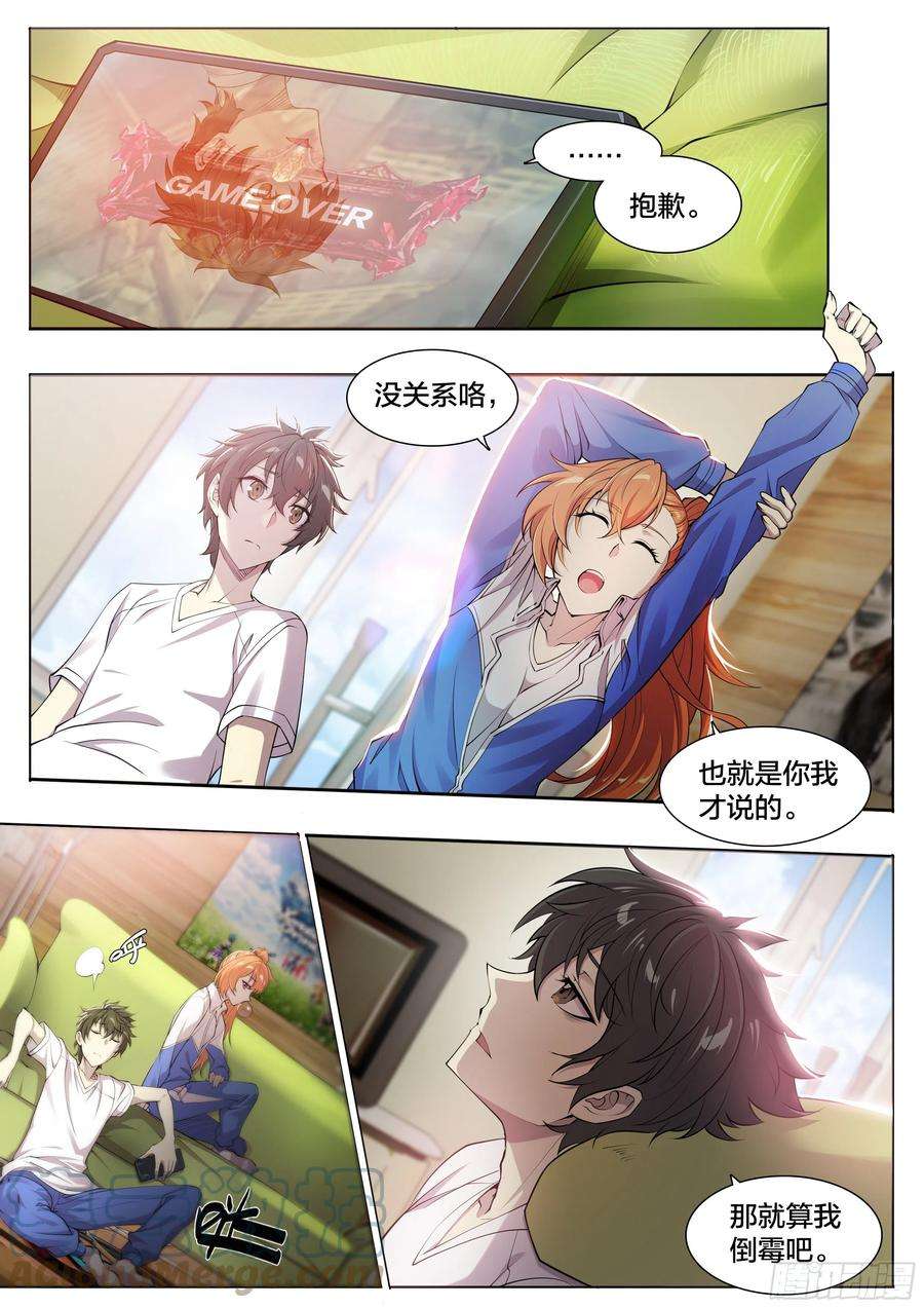 天启预报55 一点时间