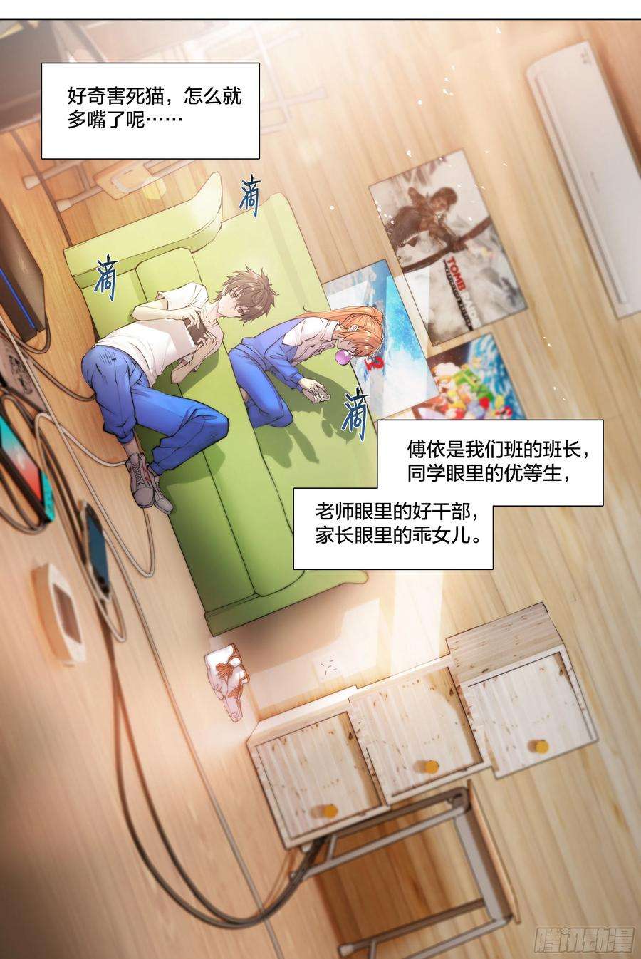 天启预报55 一点时间