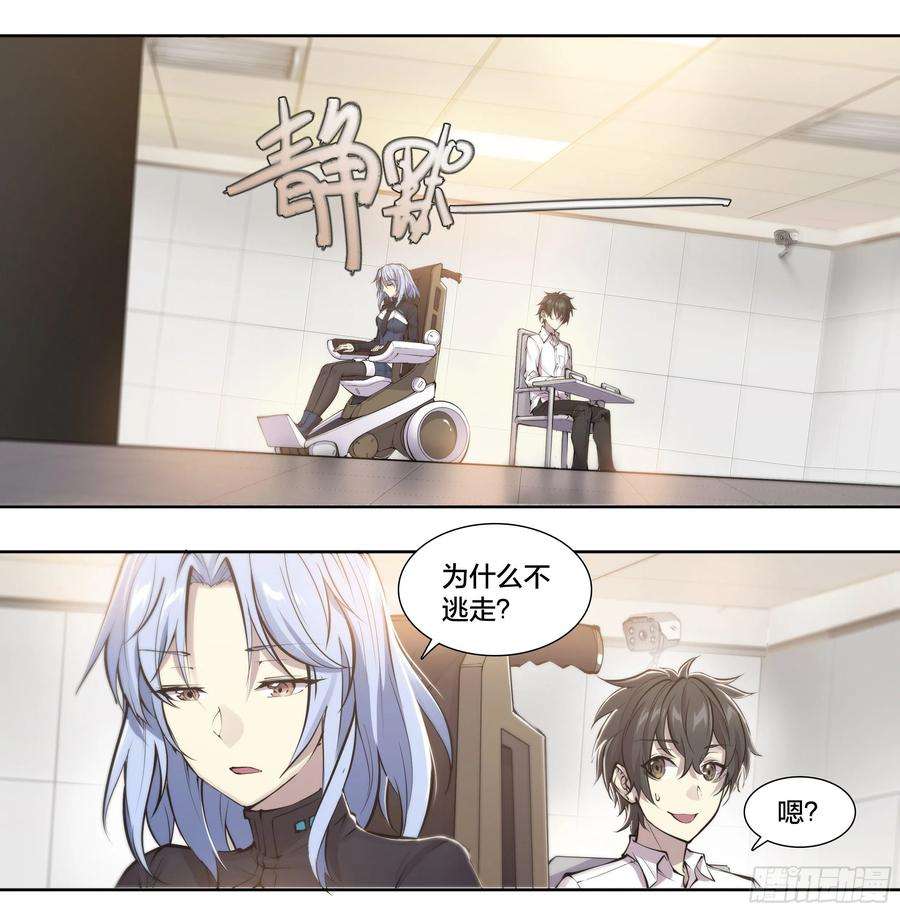 天启预报55 一点时间