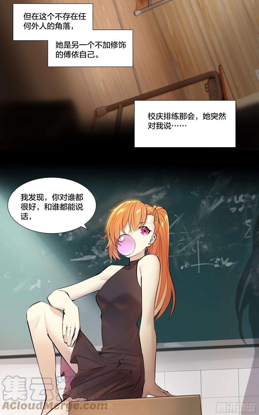 天启预报55 一点时间