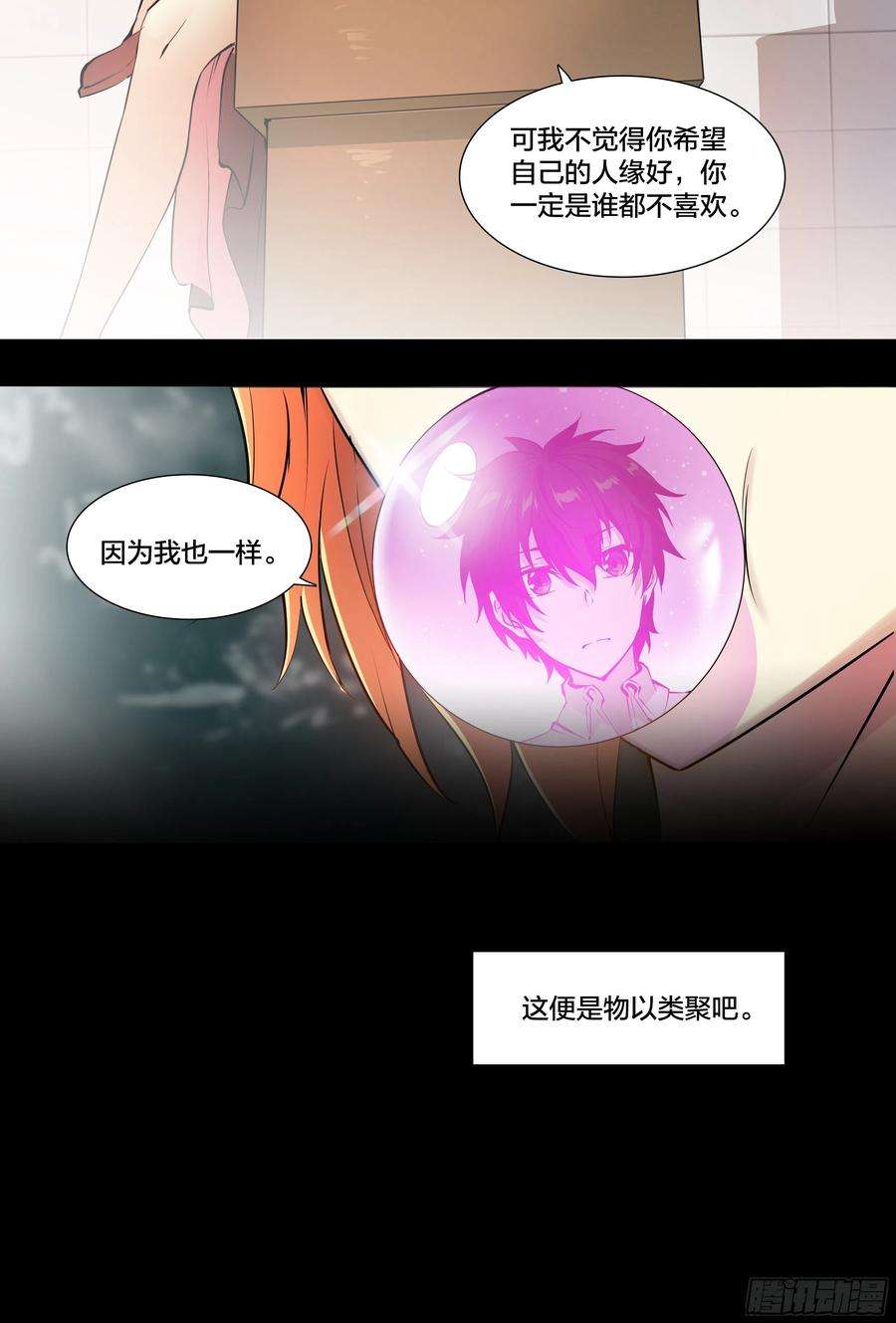 天启预报55 一点时间