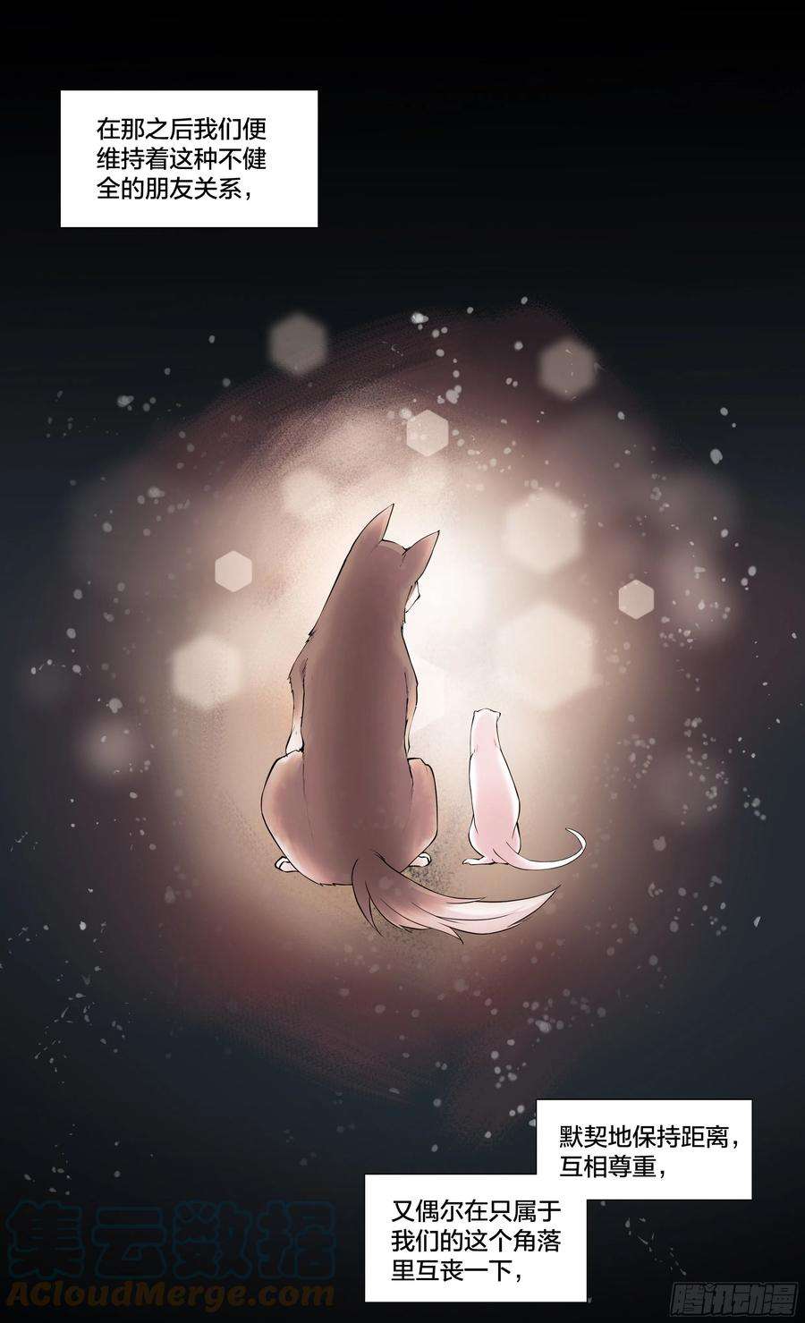 天启预报55 一点时间