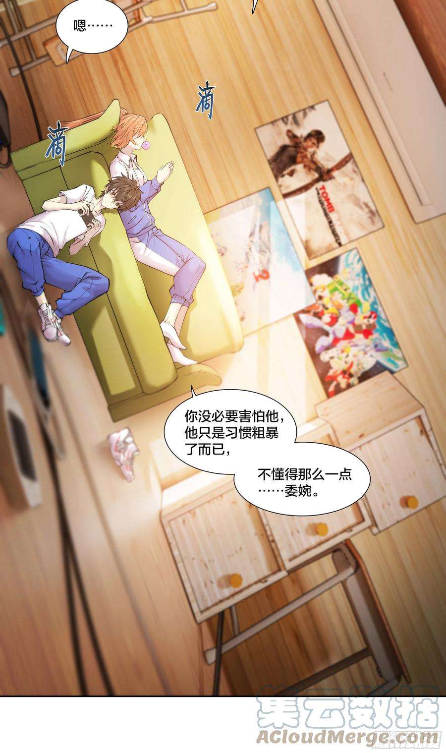 天启预报55 一点时间