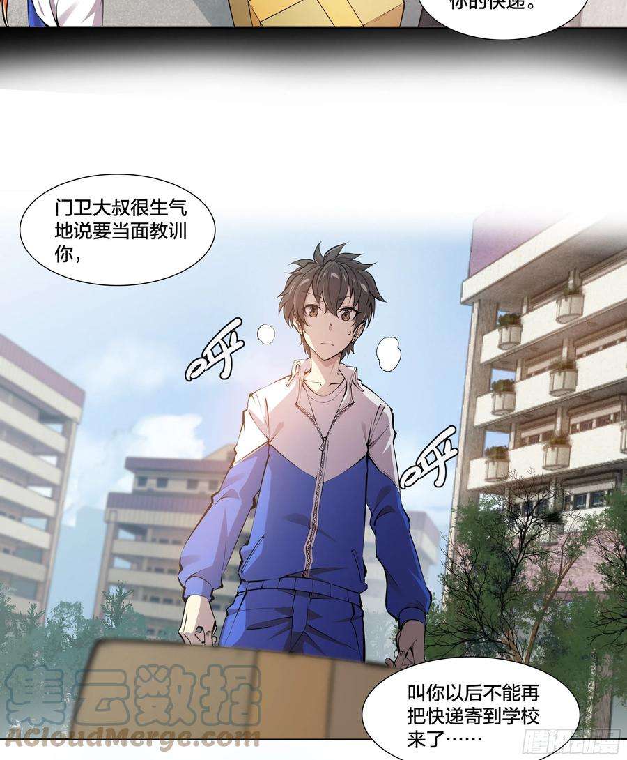 天启预报55 一点时间