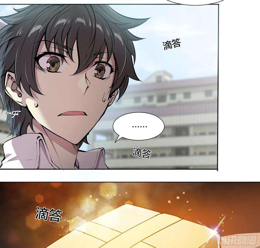 天启预报55 一点时间