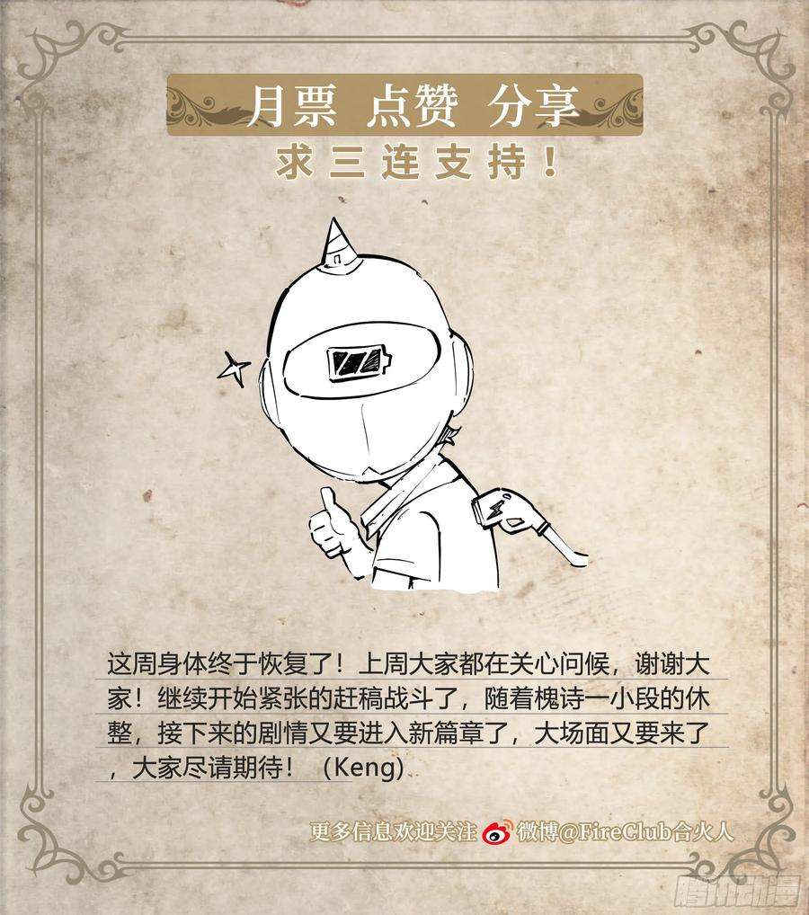 天启预报55 一点时间