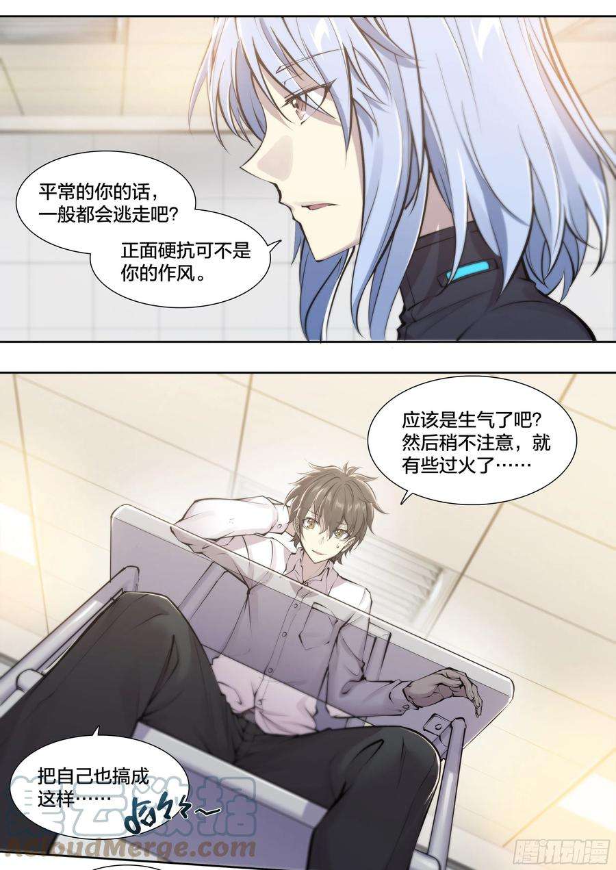 天启预报55 一点时间