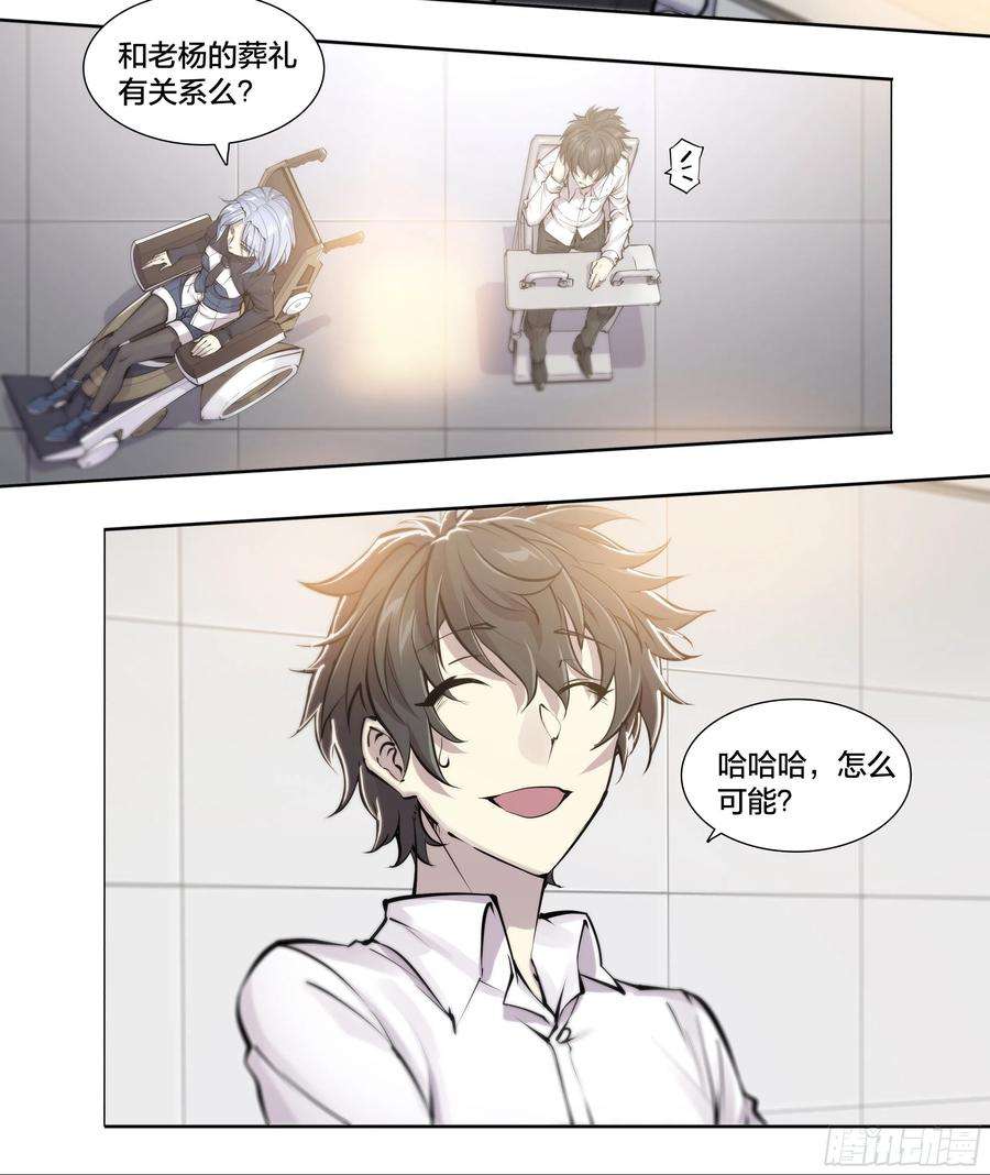 天启预报55 一点时间