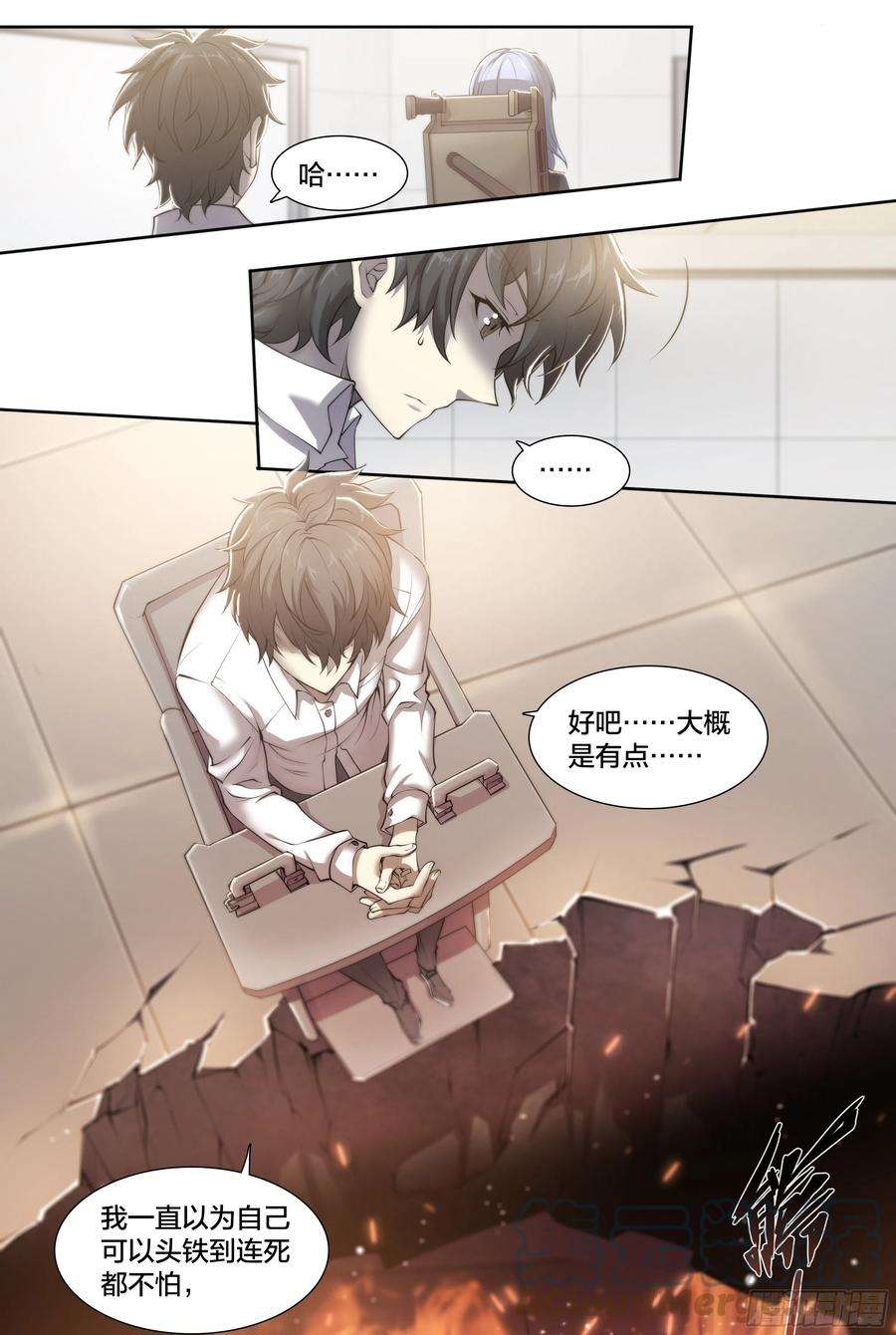 天启预报55 一点时间