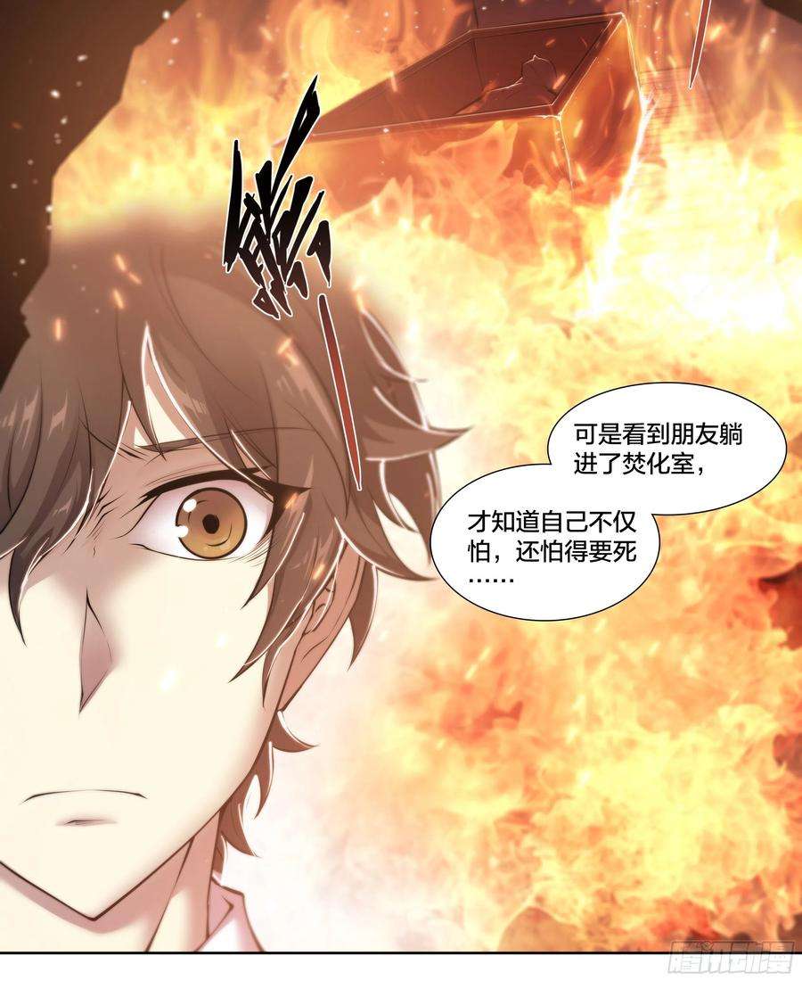 天启预报55 一点时间