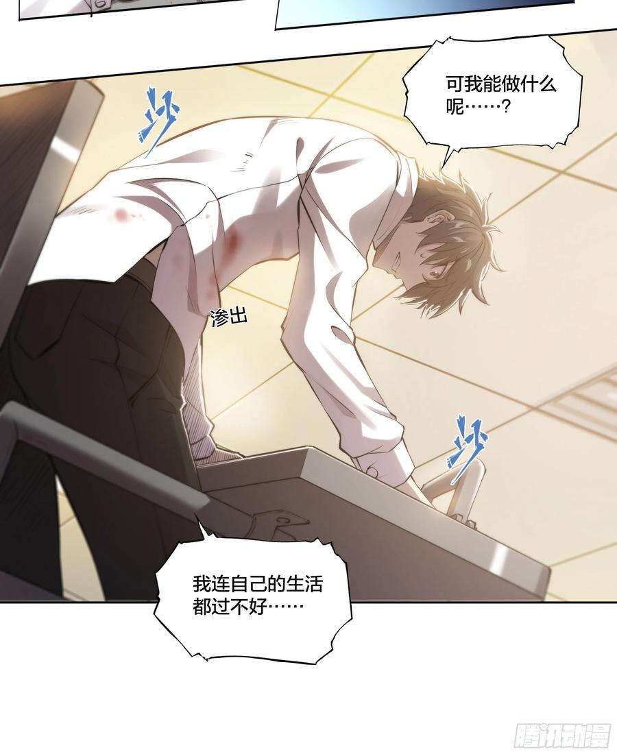 天启预报55 一点时间