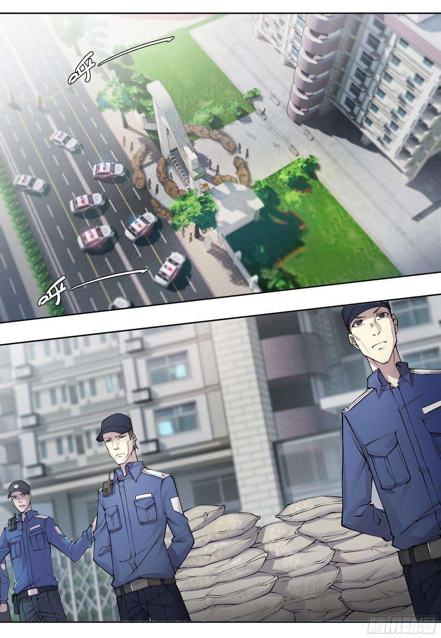 天启预报56 悠长的假期