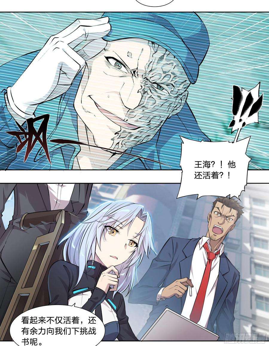 天启预报56 悠长的假期