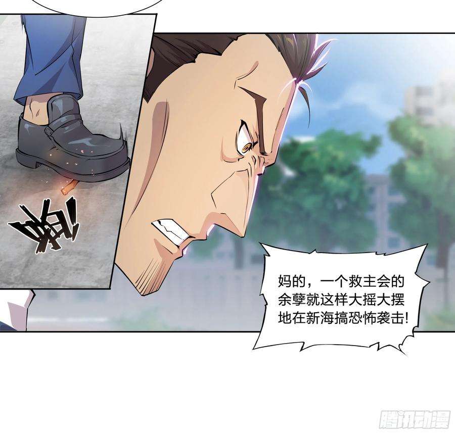 天启预报56 悠长的假期