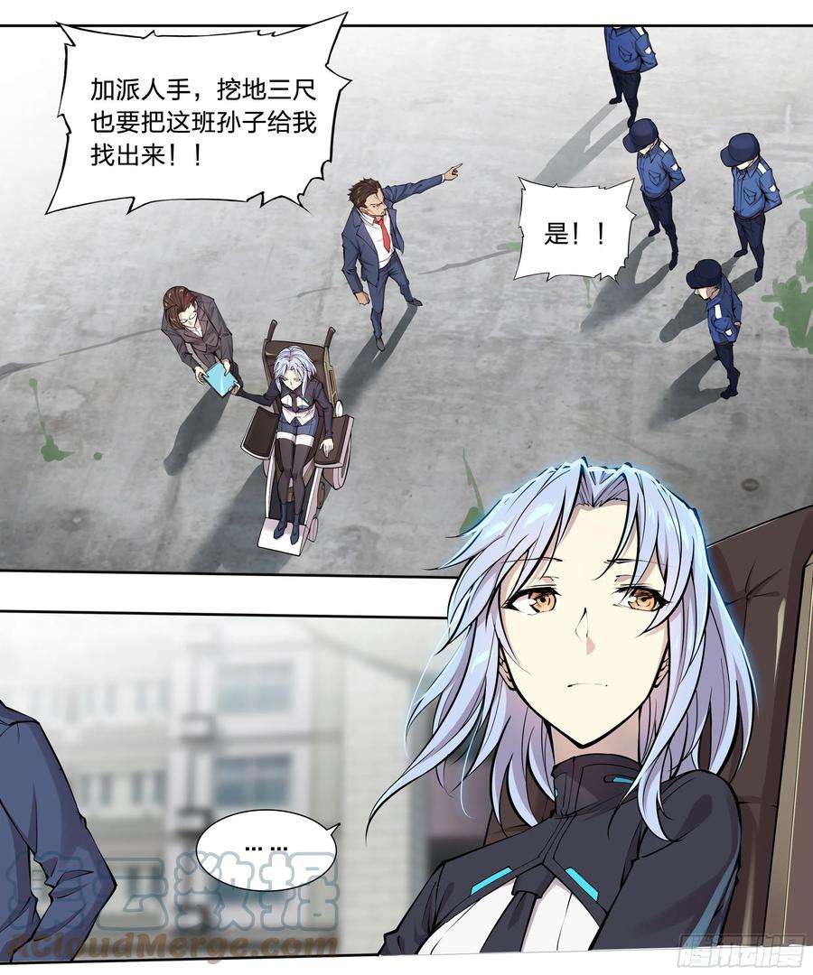 天启预报56 悠长的假期