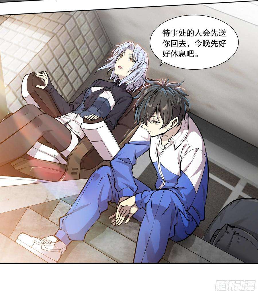 天启预报56 悠长的假期