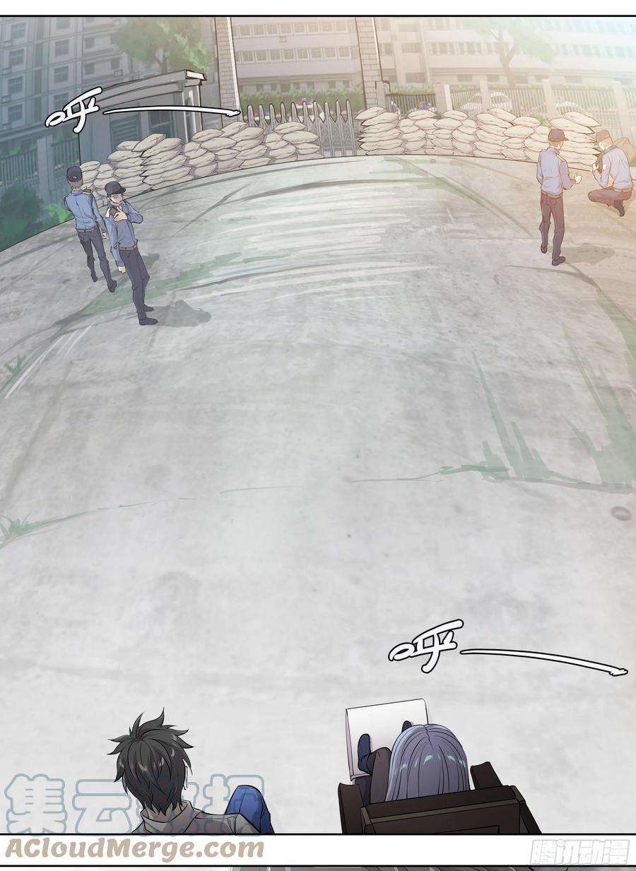 天启预报56 悠长的假期