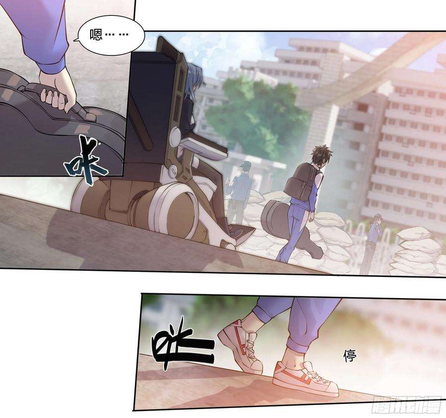 天启预报56 悠长的假期