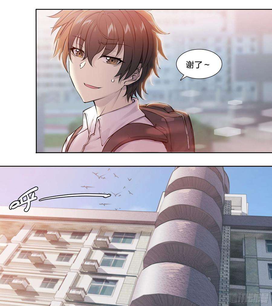 天启预报56 悠长的假期