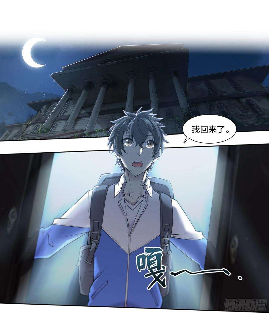 天启预报56 悠长的假期