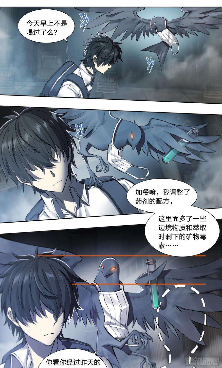 天启预报56 悠长的假期