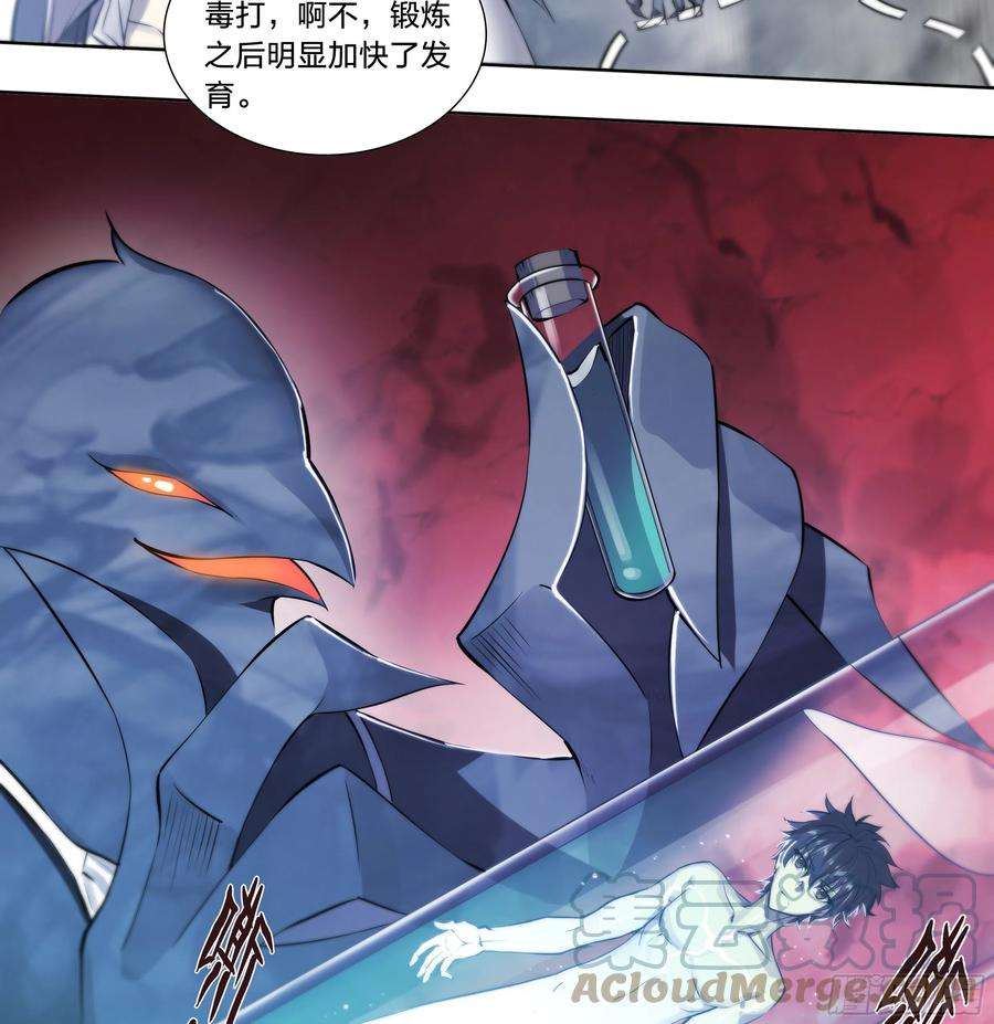 天启预报56 悠长的假期