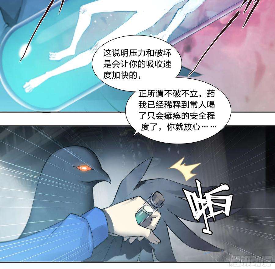 天启预报56 悠长的假期