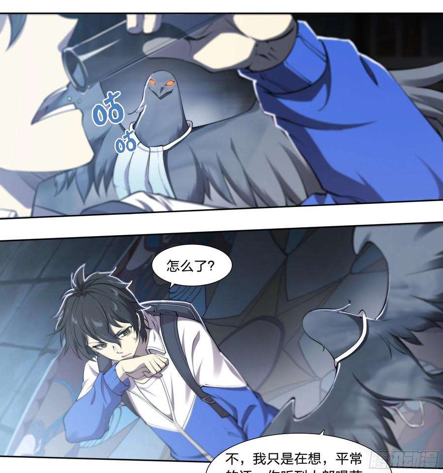 天启预报56 悠长的假期