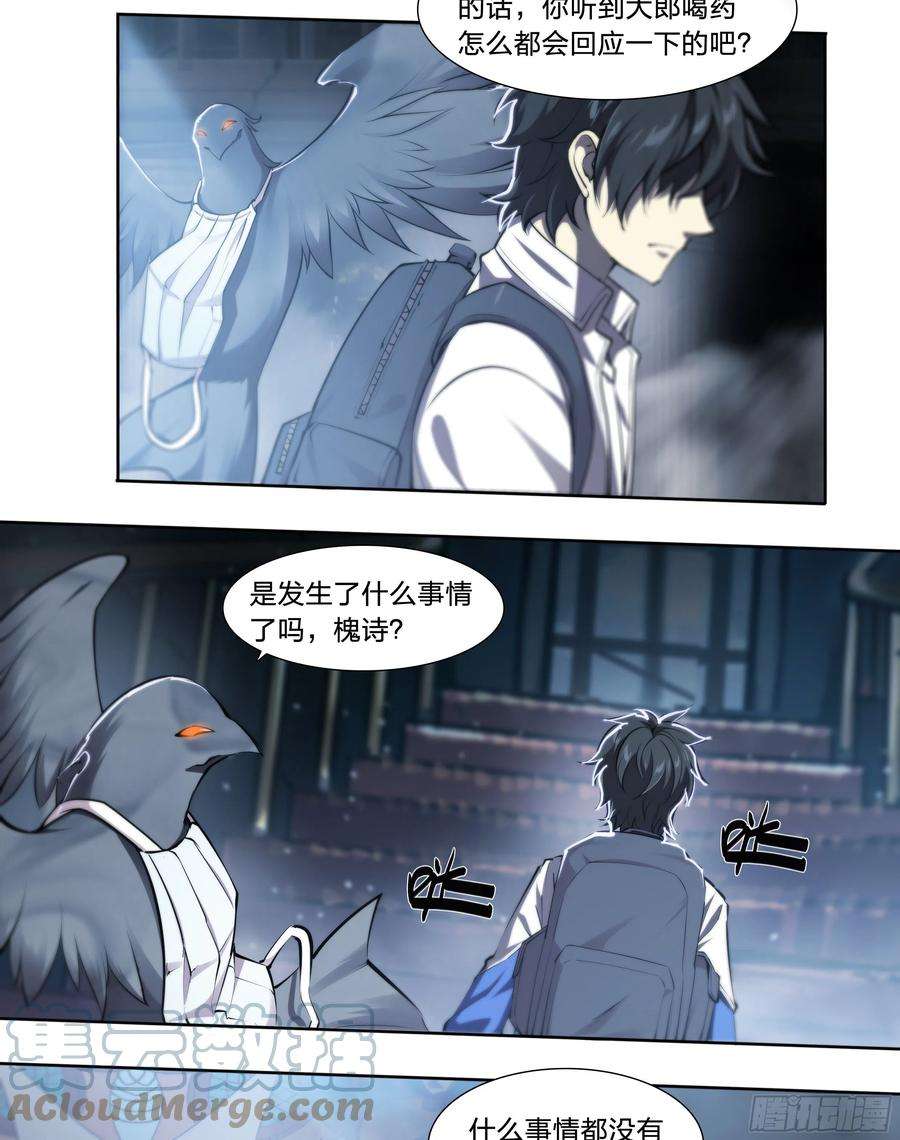 天启预报56 悠长的假期