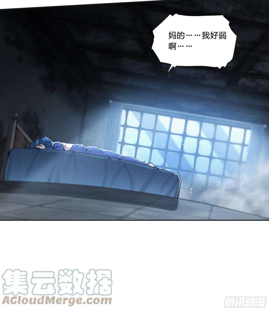 天启预报56 悠长的假期