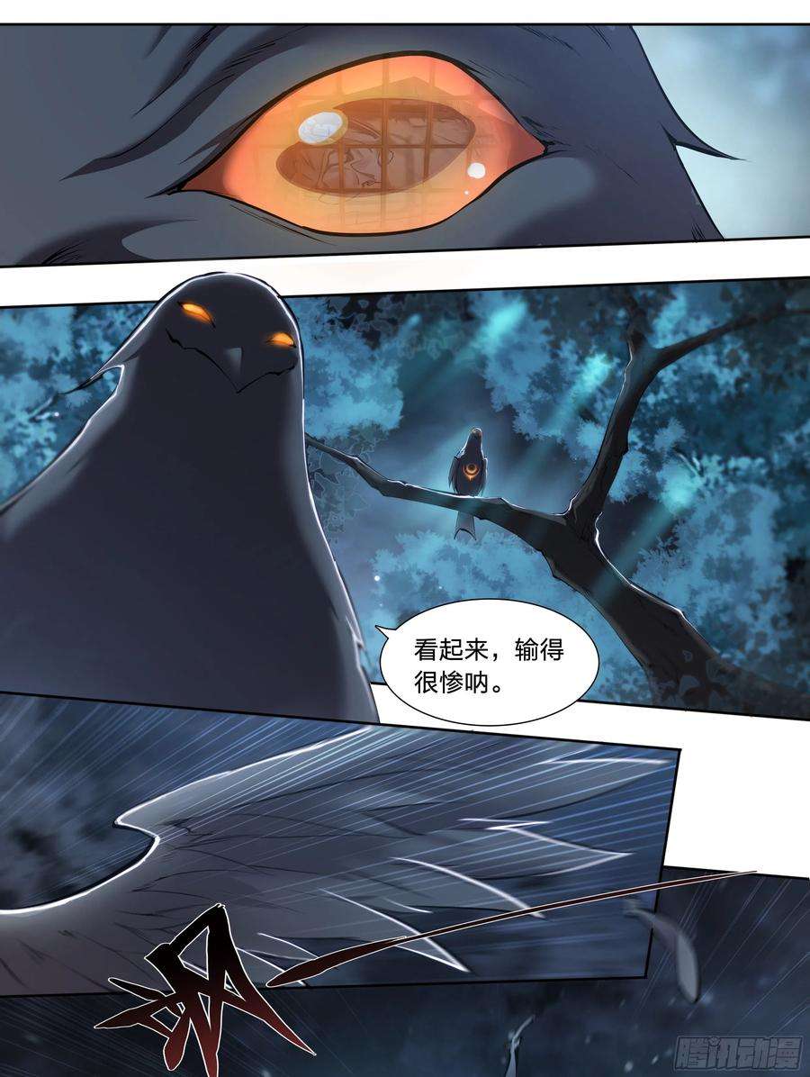 天启预报56 悠长的假期