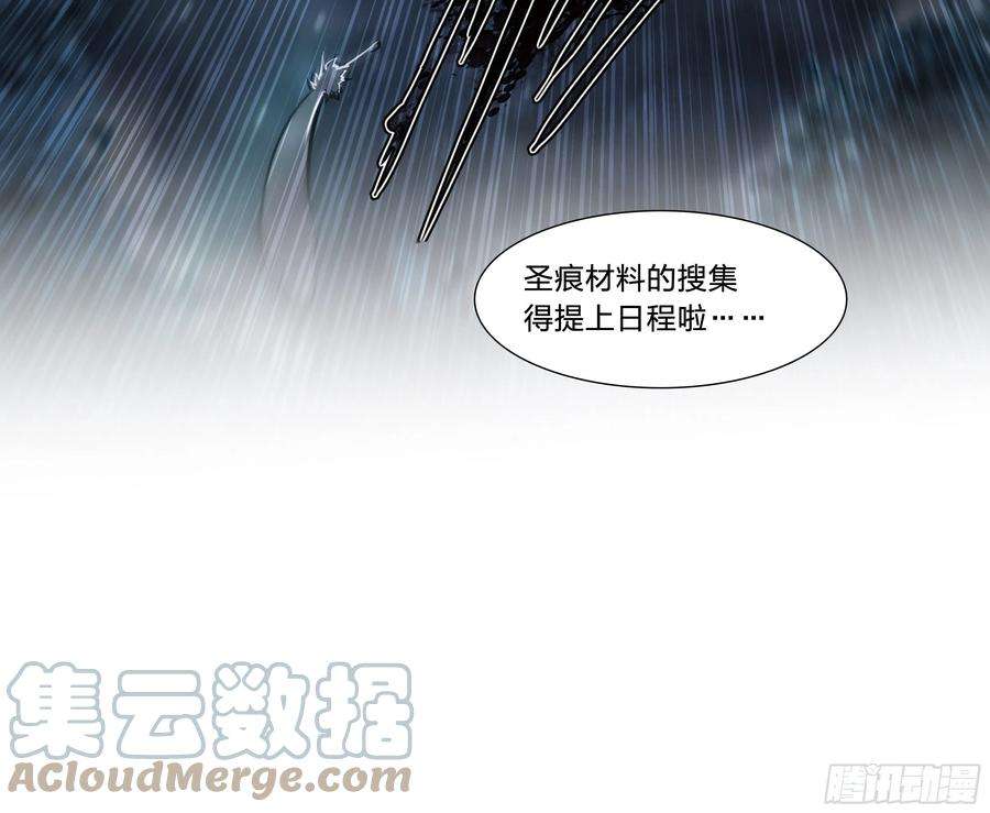 天启预报56 悠长的假期