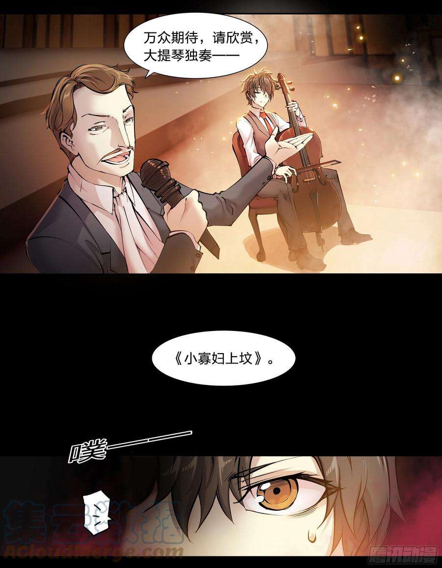 天启预报56 悠长的假期