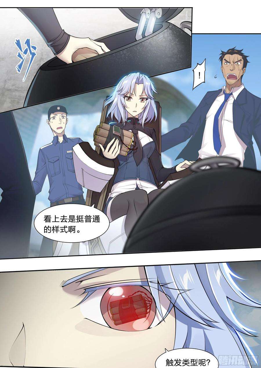 天启预报56 悠长的假期