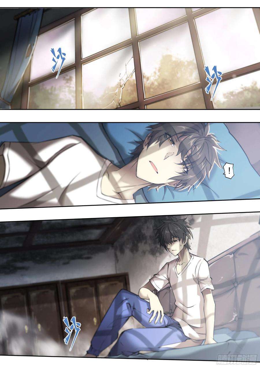 天启预报56 悠长的假期