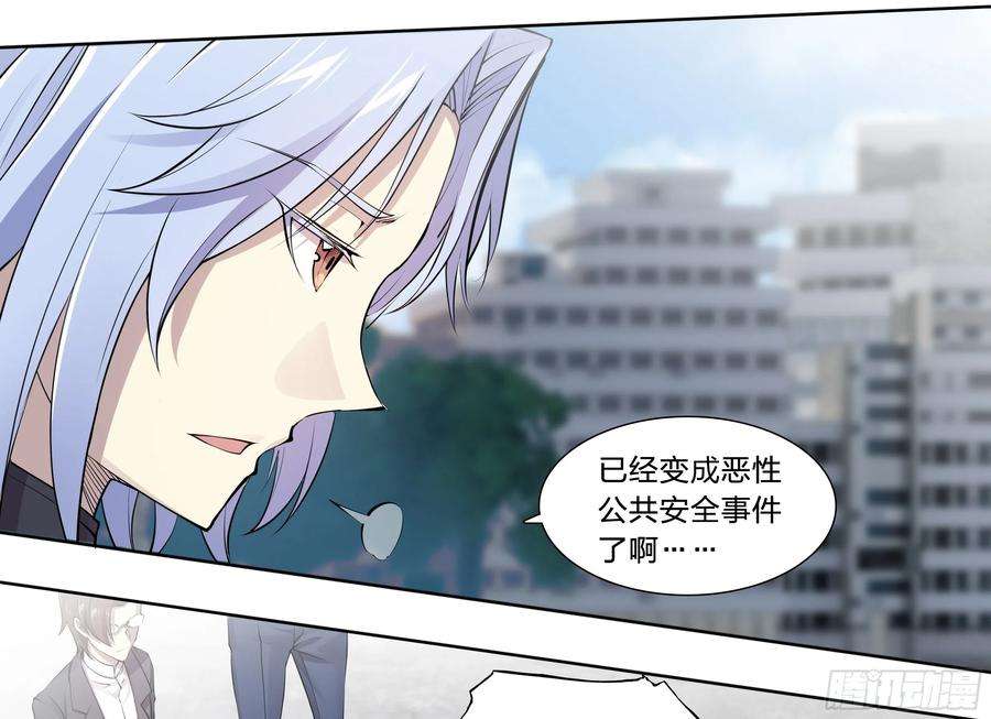 天启预报56 悠长的假期