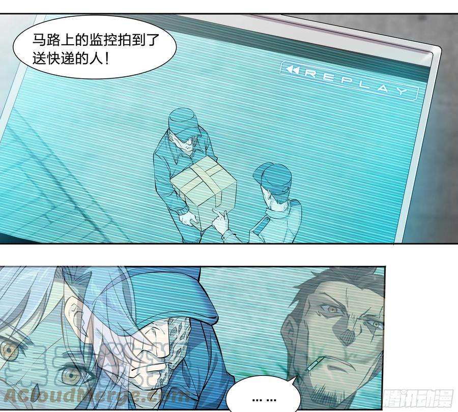 天启预报56 悠长的假期