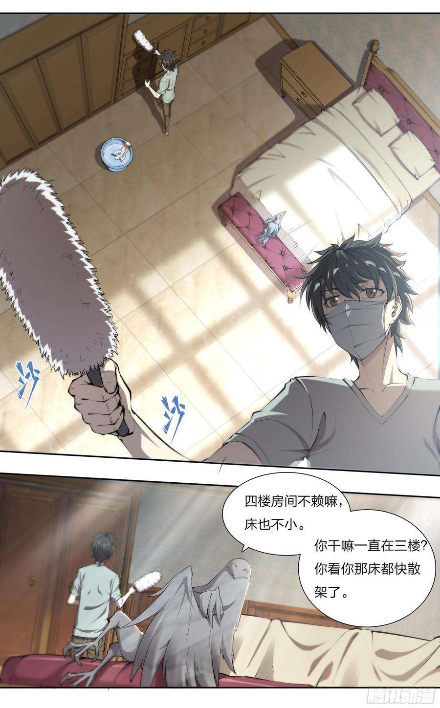 天启预报57 年货召唤