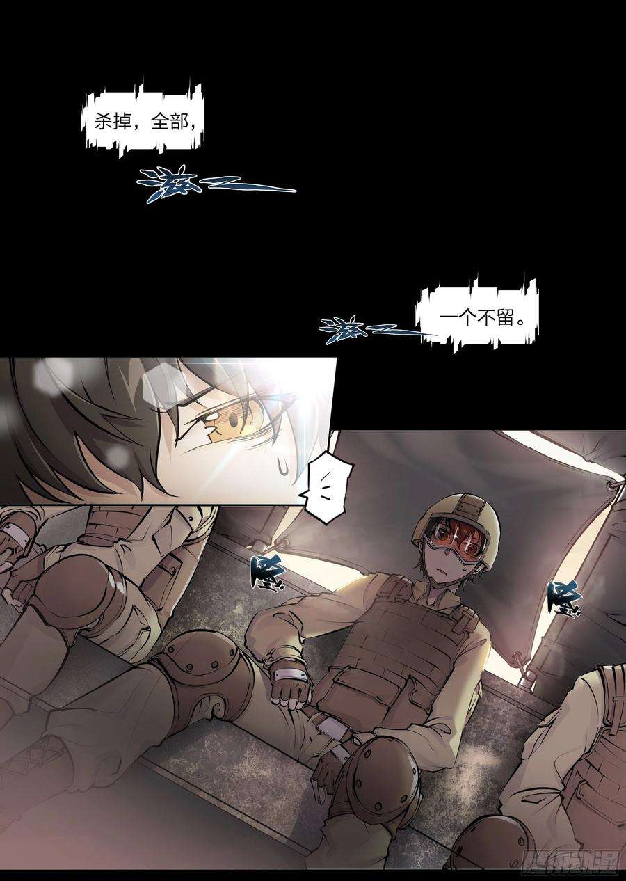 天启预报57 年货召唤