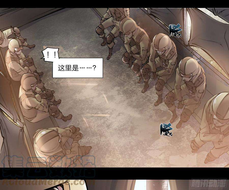 天启预报57 年货召唤