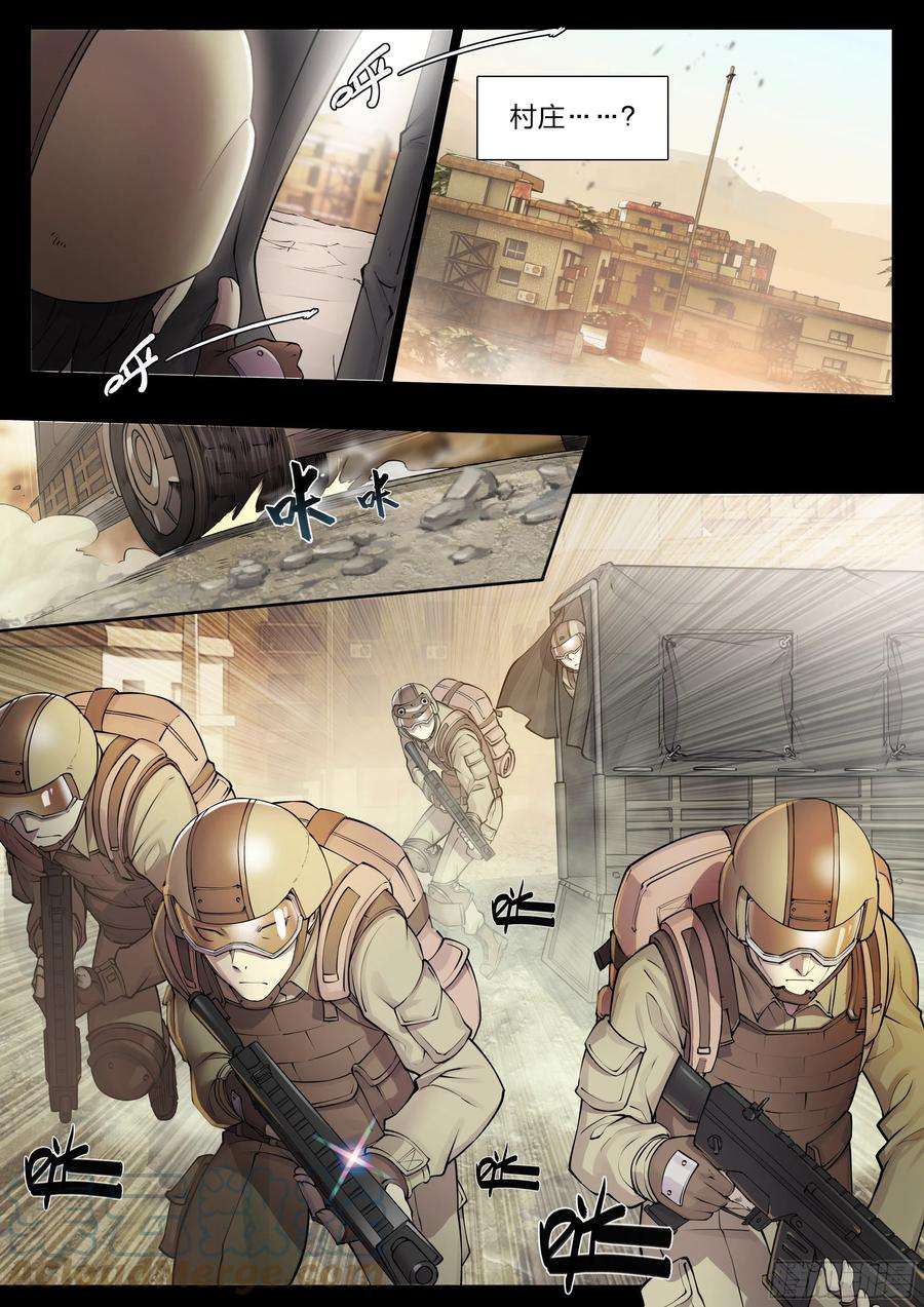 天启预报57 年货召唤